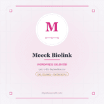 Meeek Biolink - DigitalAbonelik
